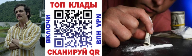 Купить наркотики сайты Изобильный Cocaine  А ПВП  Героин  Псилоцибиновые грибы  ГАШИШ  Марихуана 