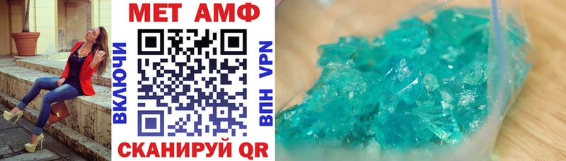 АМФЕТАМИН 97%  наркотики  Изобильный 
