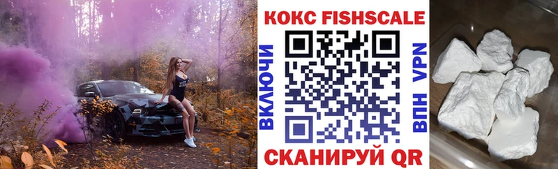 купить  цена  Изобильный  COCAIN 97% 