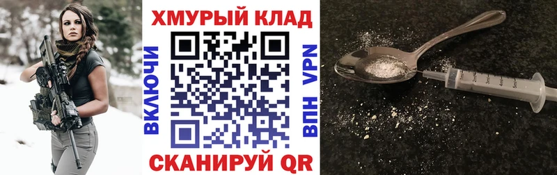 Героин VHQ  сайты даркнета Telegram  Изобильный 