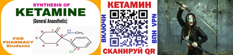 гидра ссылки  Изобильный  Кетамин ketamine 
