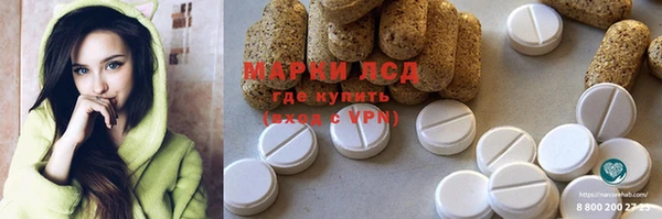 амфетамин Алзамай