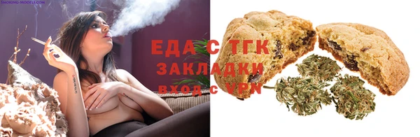 прущая мука Покровск