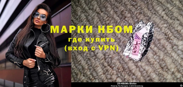 крисы Покров