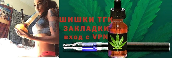 крисы Покров