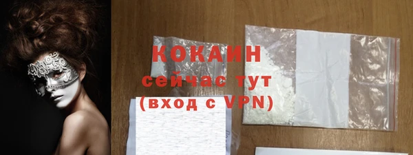 альфа пвп VHQ Алексеевка