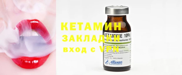 амфетамин Алзамай