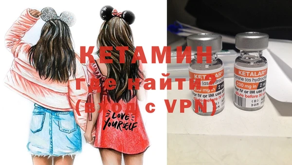 альфа пвп VHQ Алексеевка