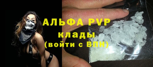 альфа пвп VHQ Алексеевка