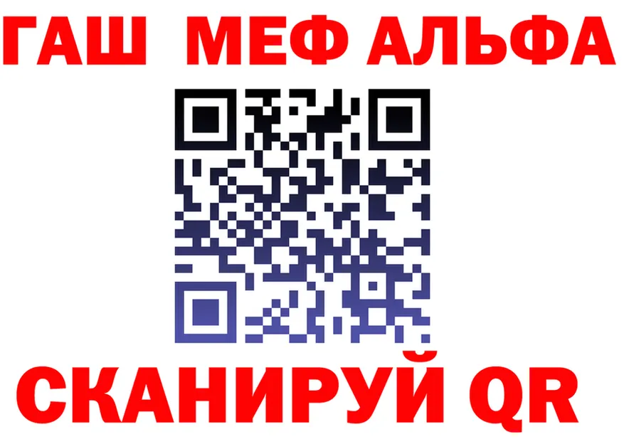 МЯУ-МЯУ кристаллы зеркало это кракен Изобильный
