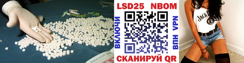 ЛСД экстази кислота  Изобильный 