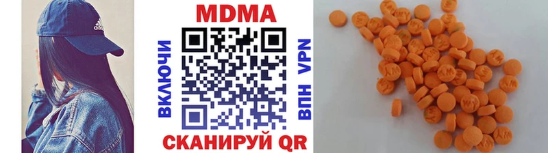МДМА молли  Изобильный 