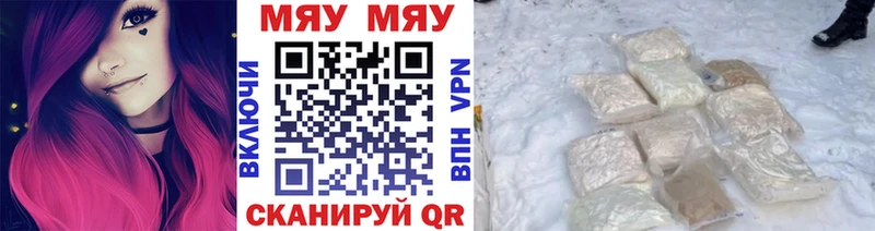 Меф mephedrone  мориарти Telegram  Изобильный 