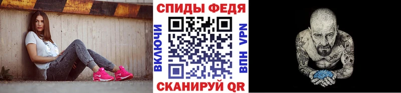 Метамфетамин витя  закладка  Изобильный 
