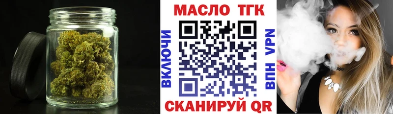 Дистиллят ТГК вейп  Изобильный 