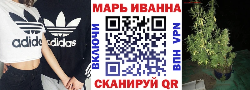 Марихуана Ganja как найти закладки Изобильный
